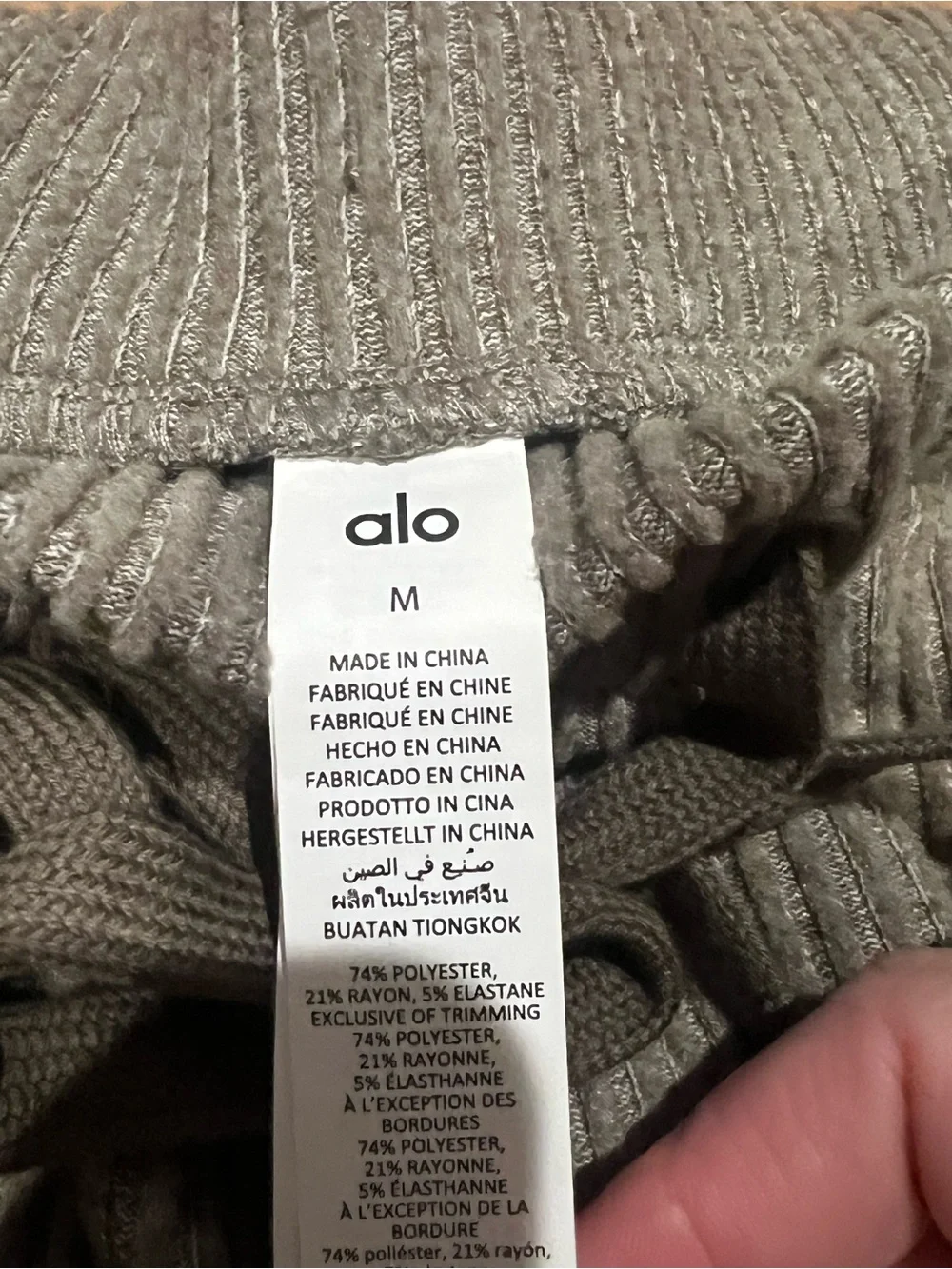 ALO Yoga Women’s Muse Sweatpants. Ribbed, taupe/oatmeal